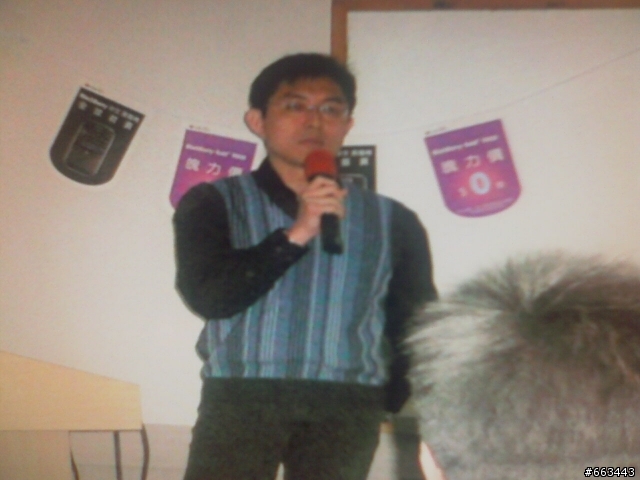 黑莓機旗艦BlackBerry Bold 9000體驗心得