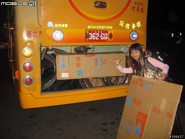[遊記]夢幻能高單車行