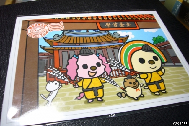 OPEN將 遊台灣  ICASH