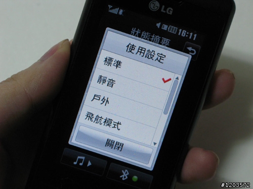 LG KP500，超人性觸控玩樂機