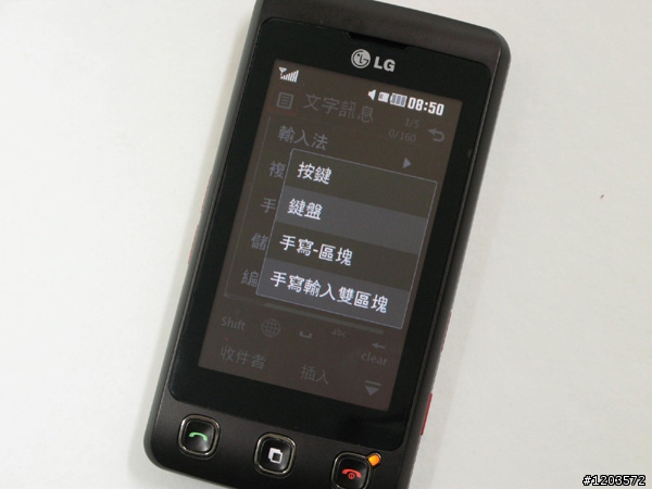 LG KP500，超人性觸控玩樂機