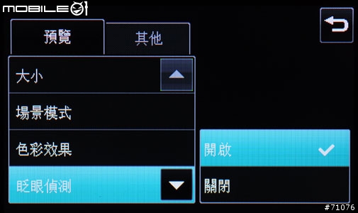 和我一起享用LG KC910八百萬拍照玩酷手機