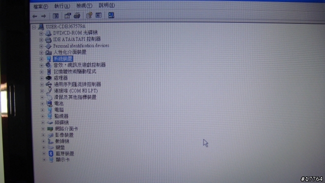 「二代杜比 要你好聽」Acer Aspire 4930G
