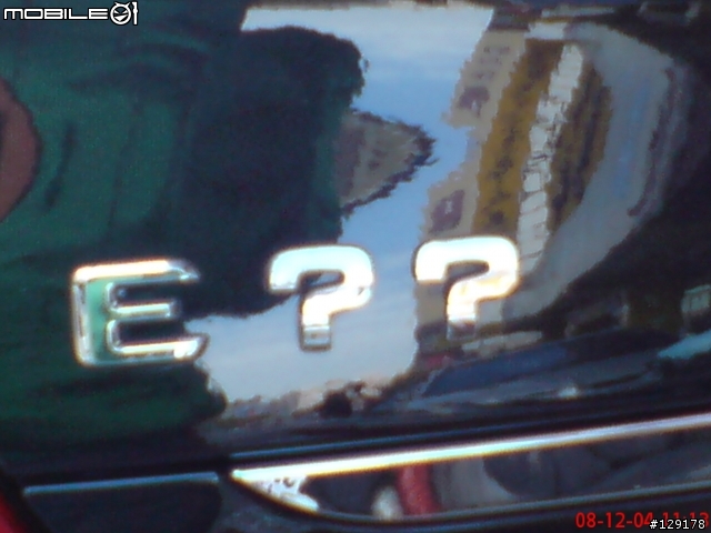 E??....到底是E??   AMG呢?大家一起進來看照片猜看看吧
