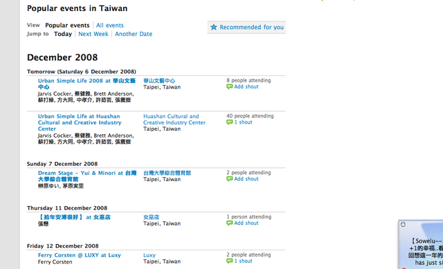 Last.FM 功能超強的網路音樂收聽平台