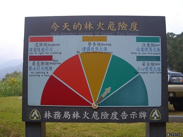Techno 9 hours 埡口行