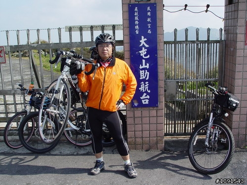 【騎車分享】意志堅定之老男人完成..大屯山主峰助航站挑戰分享