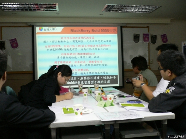 12/6 BlackBerry Bold 9000體驗會心得分享...
