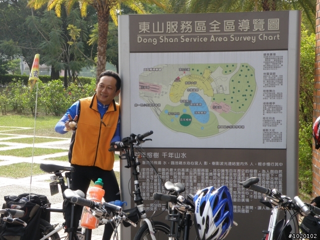 [分享]搖擺大之白河東山柳營單車約騎－foxpc亂拍照篇