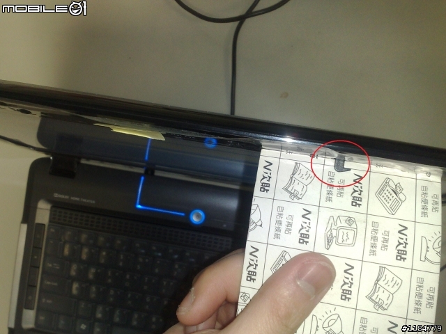 我的Acer 5930G...這個不曉得怎麼講...斷掉了...oO!!!