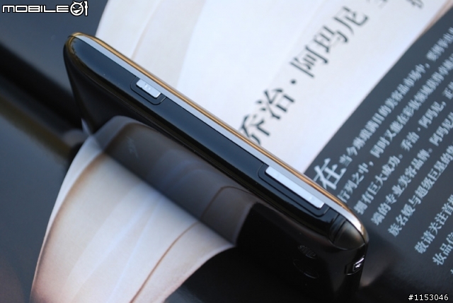 低價二線智能機配置極高：CMMB智能機HKC Mopad 8