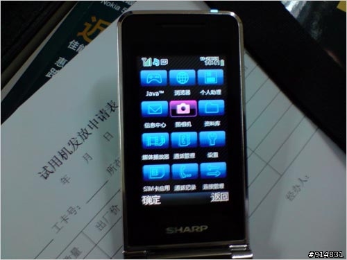 SH6010C(823SH)曝光