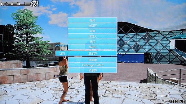 [ITMonth]納豆+韋汝試玩PlayStation Home