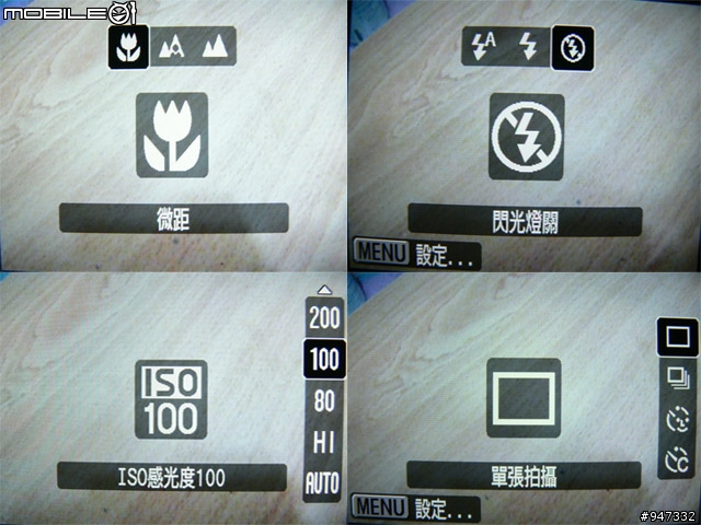 [開箱]金光閃閃的 Canon IXUS 870 IS ～～