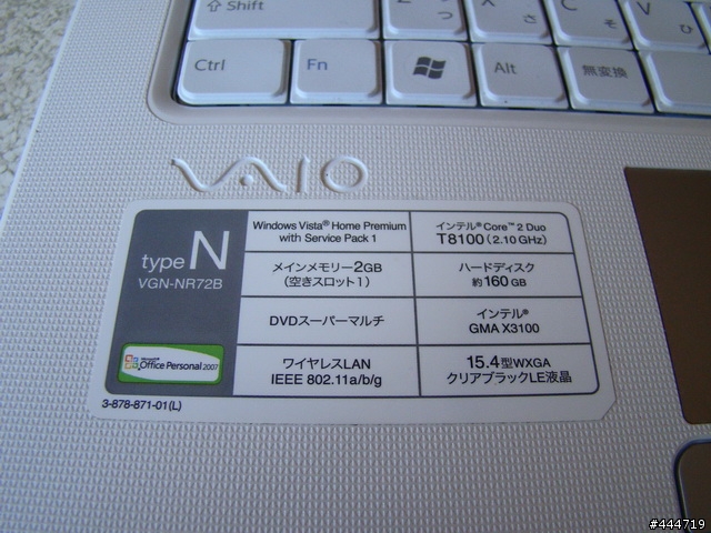 [分享]日規VAIO NR72B