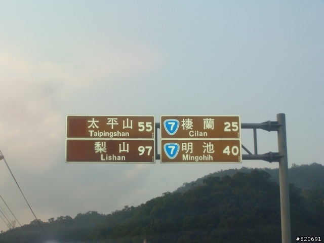 [1月11]澳底海鮮盃~出發!!!