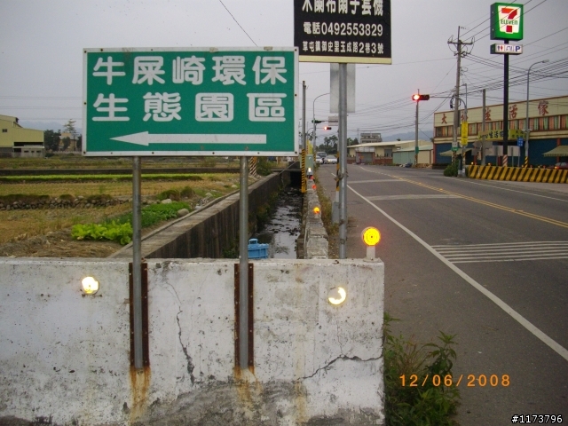 【約騎】2/21(星期六) 草屯茄荖山牛屎崎環保生態園區