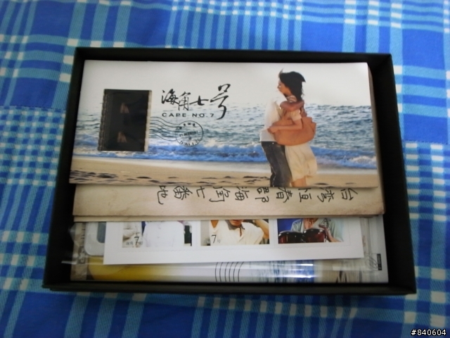 2008全台最紅的電影海角七號限量導演版開箱文,還送門牌喔
