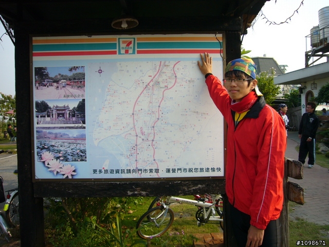 [分享]搖擺大之白河東山柳營吃吃喝喝團－凡骨篇