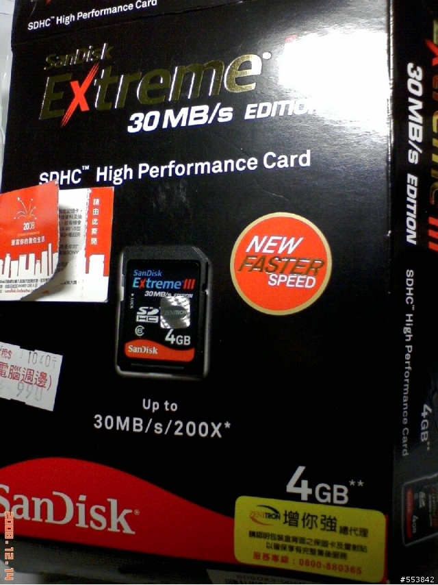 GL-826 讀卡機  MINI  VER2  開箱及 讀 Sandisk extreme 3   SDHC 4G 卡
