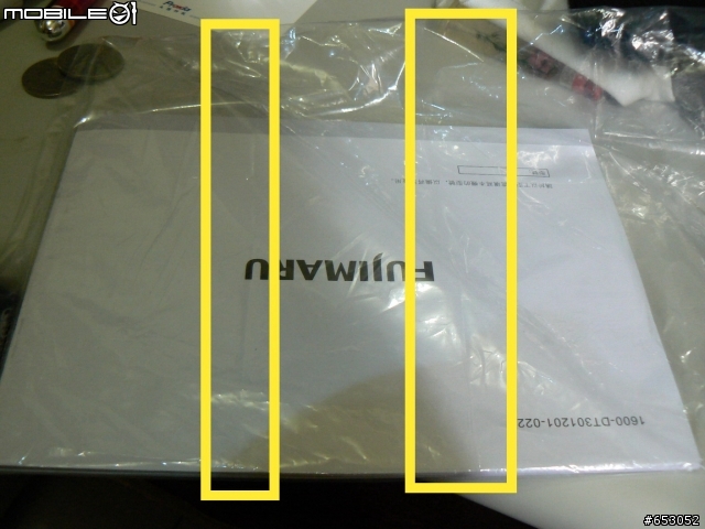 火大開箱文:Fujimaru數位電視機上盒