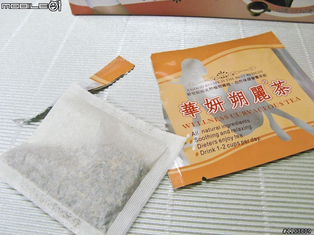 【小魔女瘦身比賽】華妍朔麗茶的飲用小介紹與相關說明～