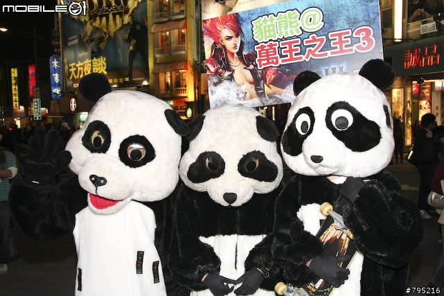 【新聞】聖誕夜貓熊出現！萬王之王3造勢活動目擊