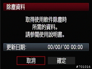 無敵兔第三篇 風景與棚拍人像