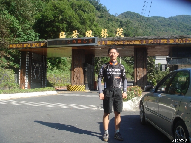 勇腳雙人組闖多納林道.......成功