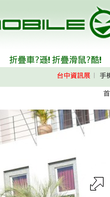 [分享]5800安裝字體(2010.04.28更新說明)