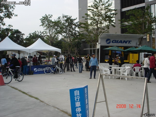 [分享]捷安特2009車友冬季賞遊會-高雄場