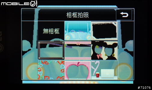和我一起享用LG KC910八百萬拍照玩酷手機