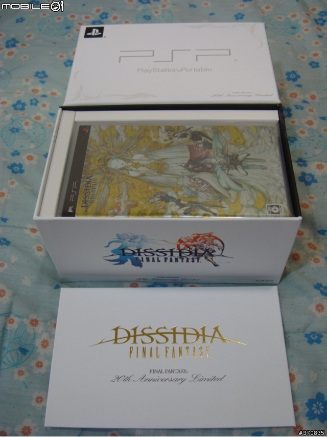 DISSIDIA FINAL FANTASY 同梱版 - 開箱