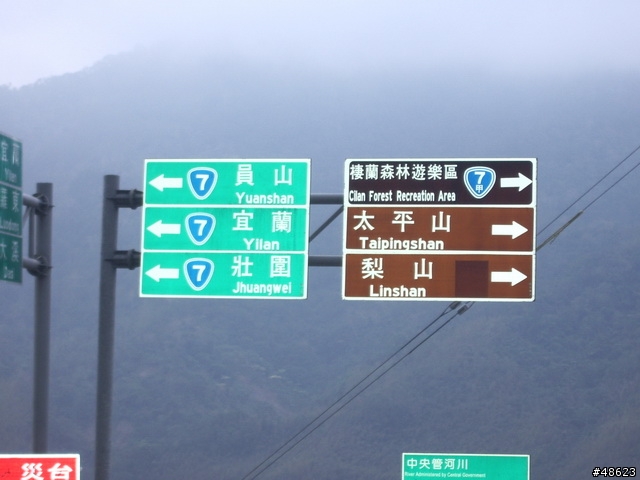 【探路報告】感動與感慨，北橫探索之旅