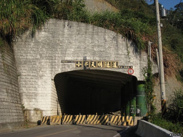 南投縣 鹿谷小半天→山豬湖產業道路→大崙山→羊彎→溪頭→鹿谷小半天
