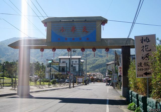 南投縣 鹿谷小半天→山豬湖產業道路→大崙山→羊彎→溪頭→鹿谷小半天