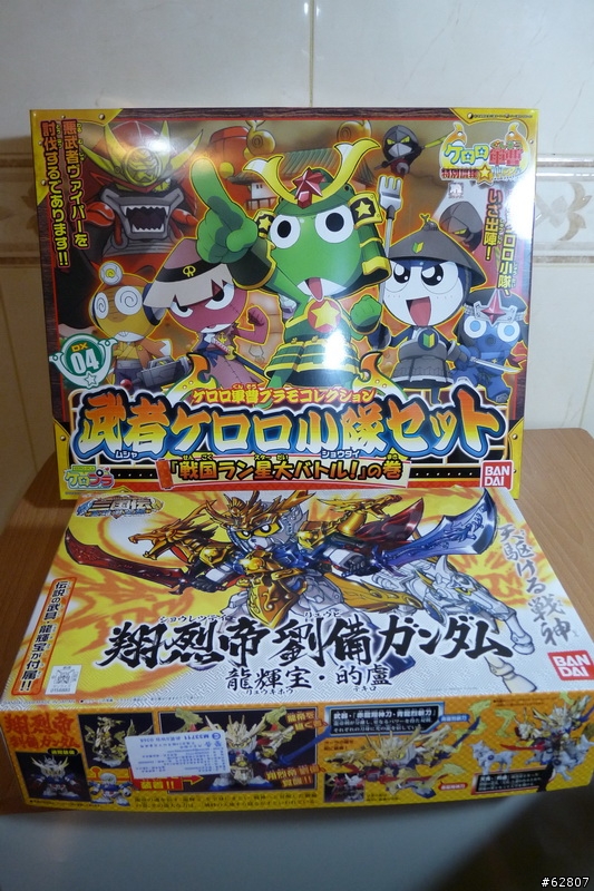 分享....黃金梅利號DX景品(開箱)....還真是沒力號阿