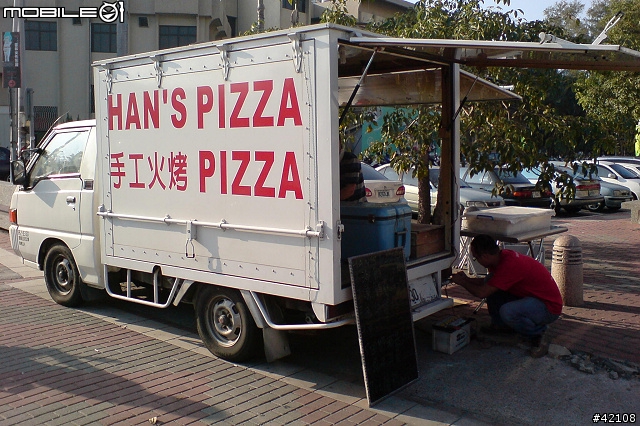 [美食分享] 好吃的手工火烤Pizza...Han's Pizza