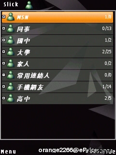 【分享】5800XM 可用 MSN 軟體  ★Lonely Cat Games Slick ★