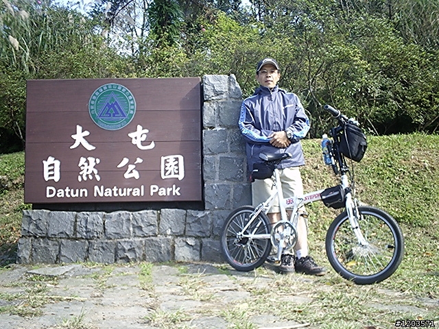 首次攻登大屯自然公園