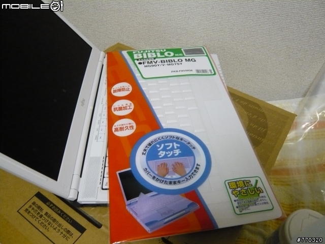 Fujitsu FMV-BIBLO MG/B70日版 開箱