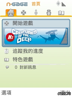 [分享]並非5800不可!! 5320 XpressMusic照樣嚇嚇叫
