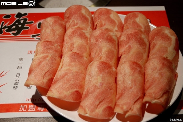 [分享] 海宴日式和風涮涮屋--- 萬芳店