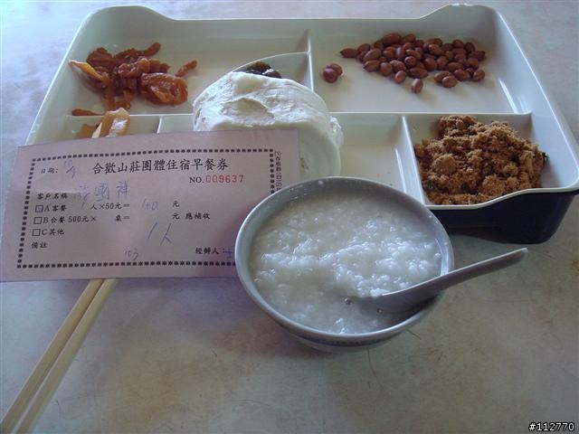 971010~971019 莊腳人莊腳咖 我三十一歲的三橫一豎記事 Day10