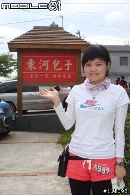20081121~23台東玉里單車旅