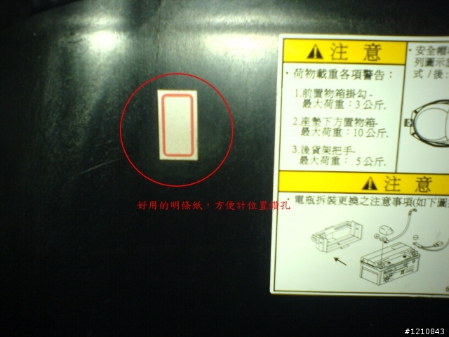 GSR改裝，DIY SMD車廂燈