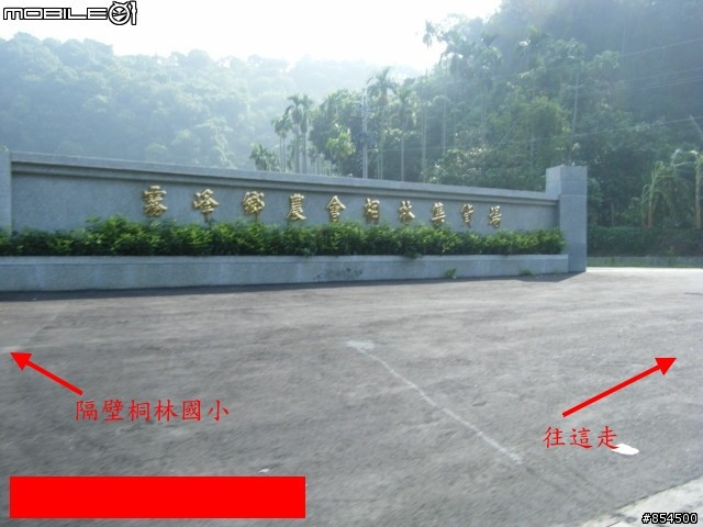 霧峰鄉山林縱騎-桐林-南坑-峰谷-九九峰-象鼻坑