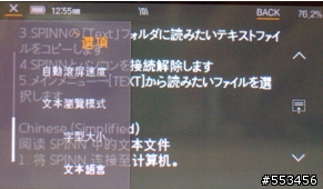 [開箱文]iriver SPINN