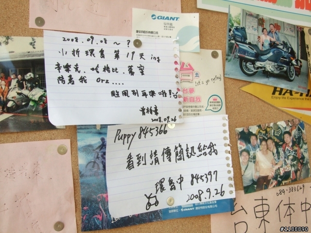一個人加三個颱風的環島日誌(更新至第5日)