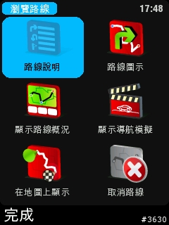宰相之上的王者--Samsung I8510生活記錄